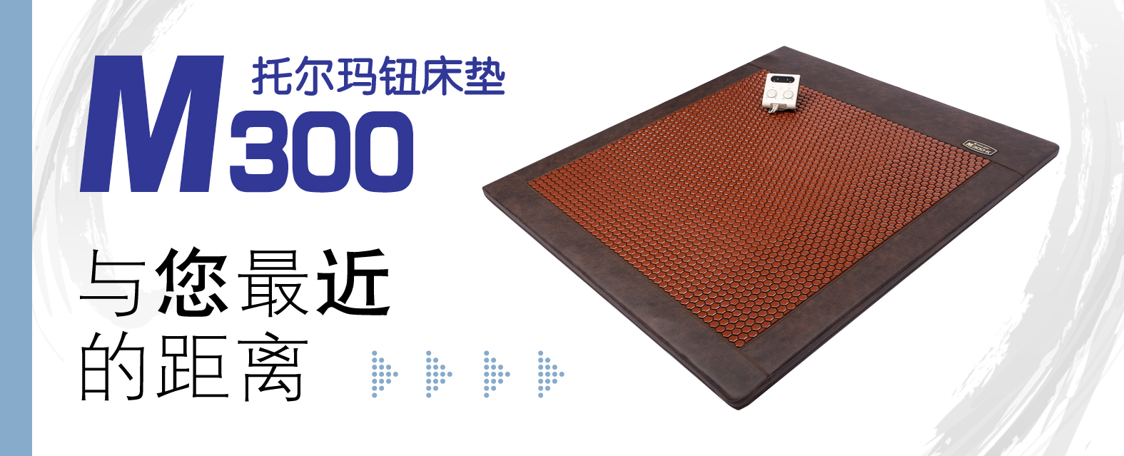 M300托爾碼鈕床墊